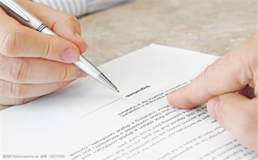重新签订集体合同,应该怎么写,集体合同签订后